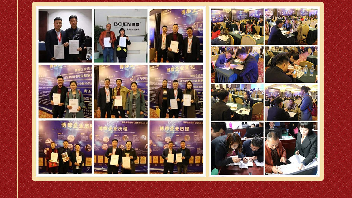 博郡门窗2018招商会签单现场