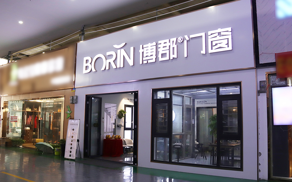 博郡门窗华阳店 博郡门窗华阳店