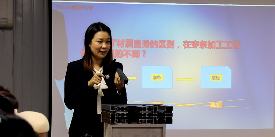 铝合金门窗工艺讲解