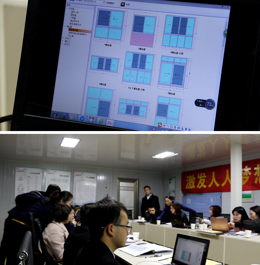 铝合金门窗cc绘图软件